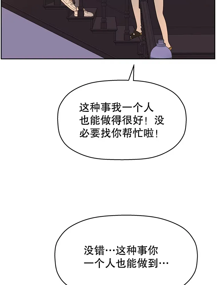 95.小狗和猫咪 第33页