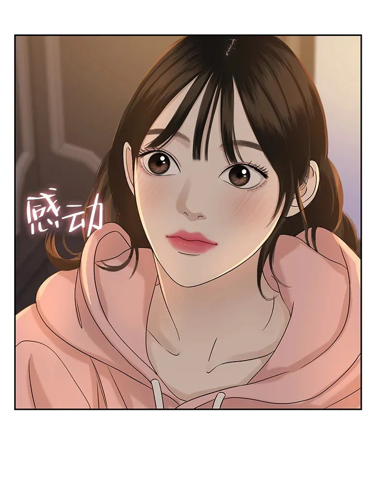 95.小狗和猫咪 第36页