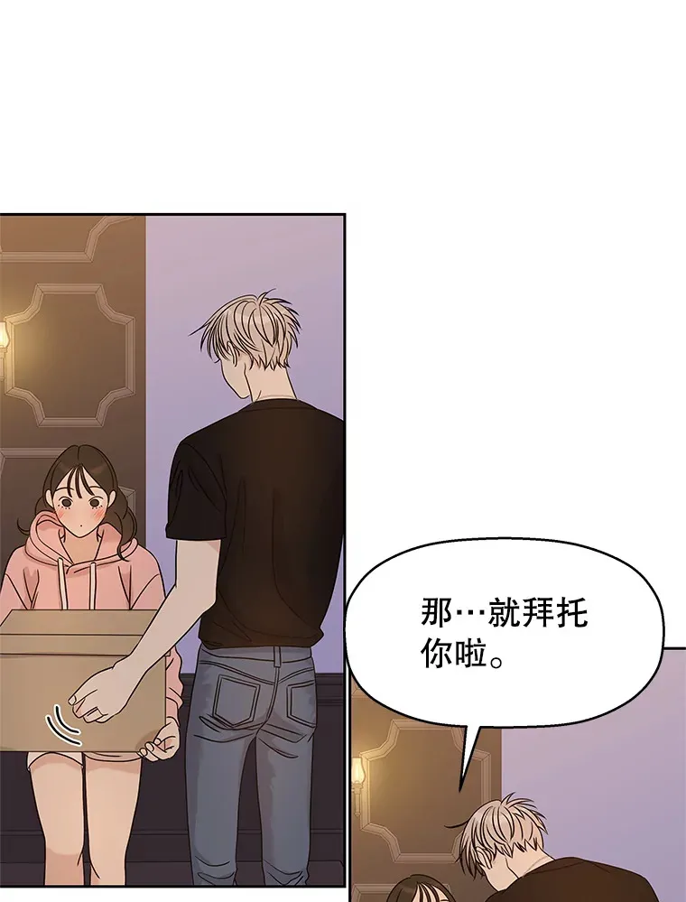 95.小狗和猫咪 第37页