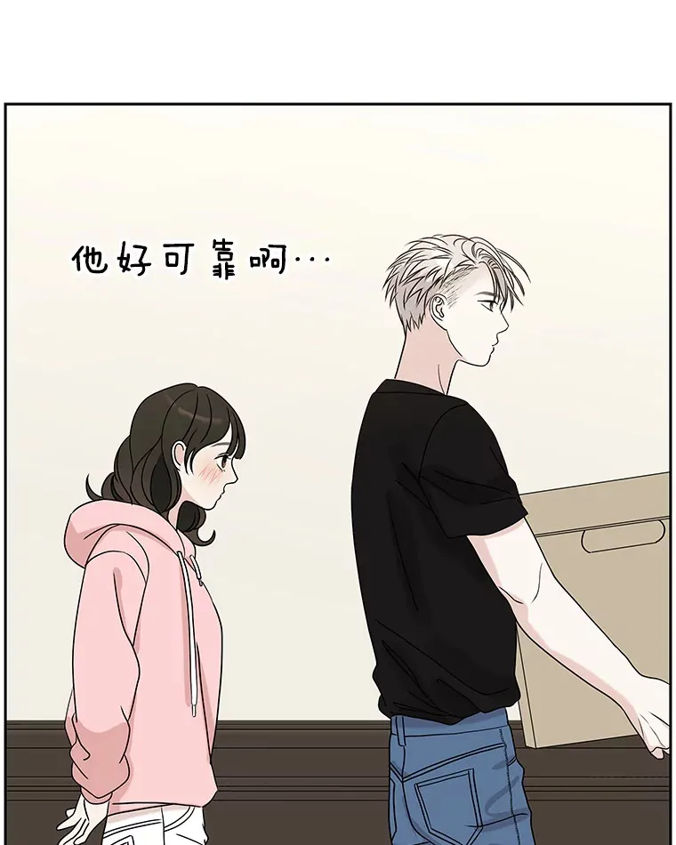 95.小狗和猫咪 第39页