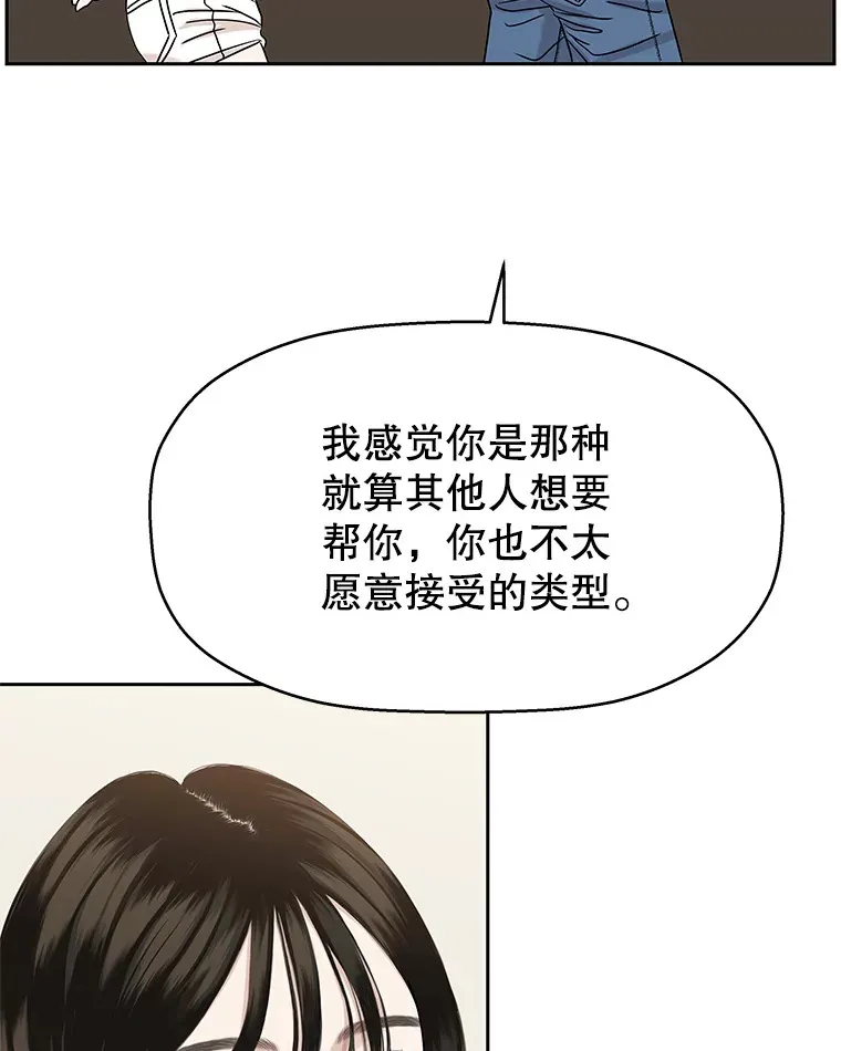 95.小狗和猫咪 第40页