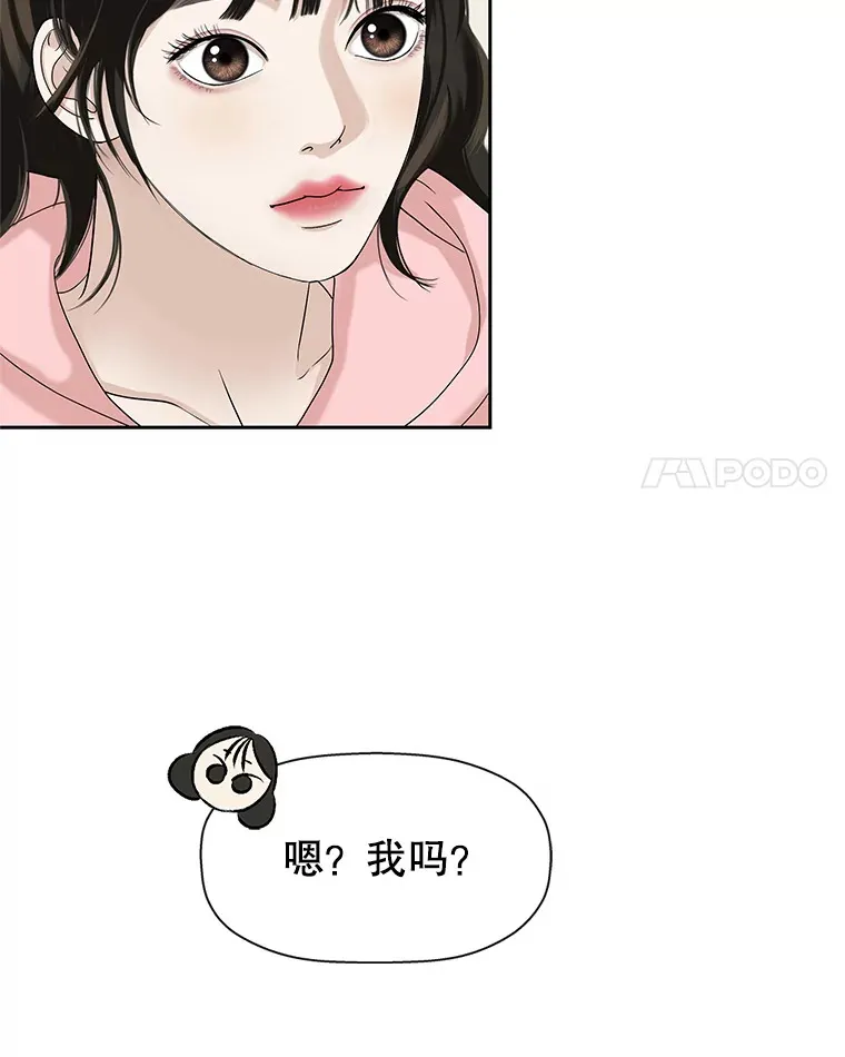 95.小狗和猫咪 第41页