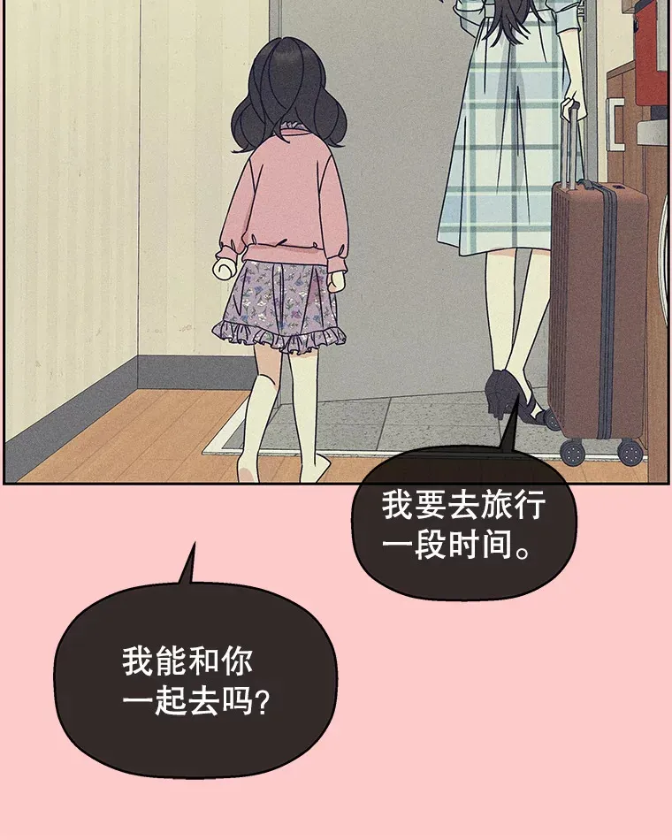95.小狗和猫咪 第46页