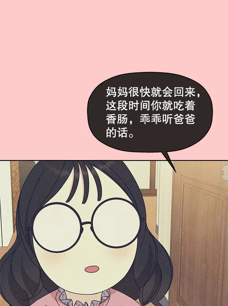 95.小狗和猫咪 第47页