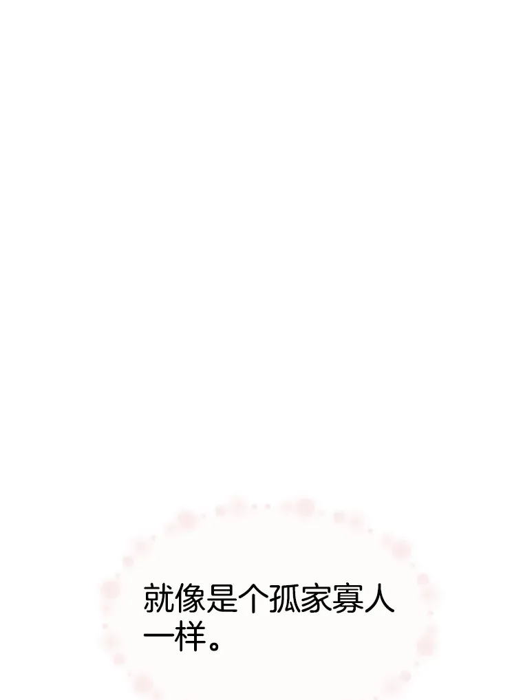 95.小狗和猫咪 第50页
