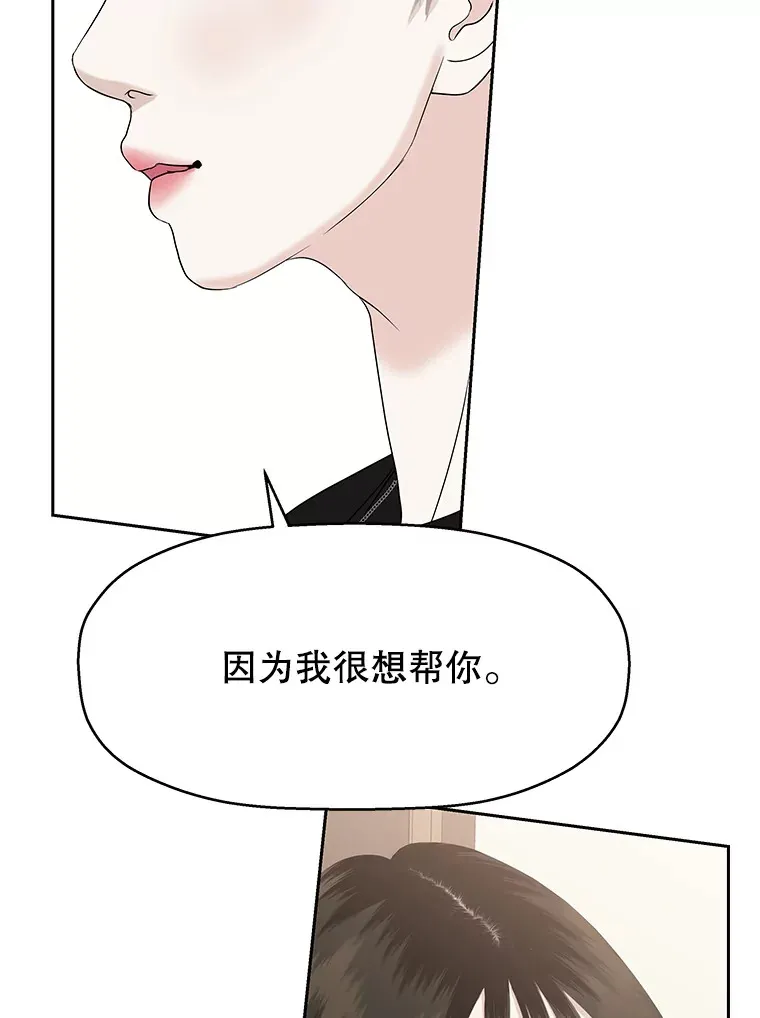 95.小狗和猫咪 第52页