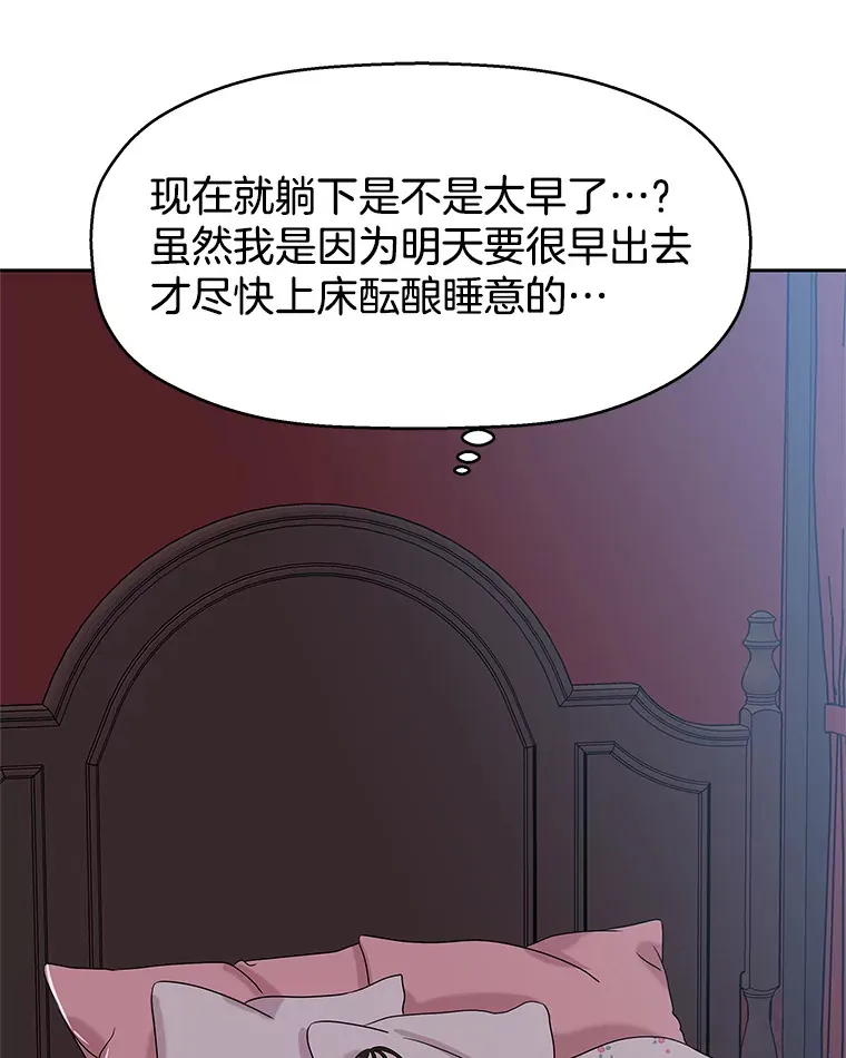 95.小狗和猫咪 第63页