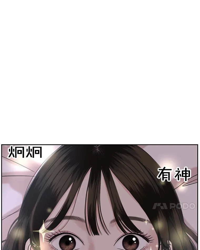 95.小狗和猫咪 第65页