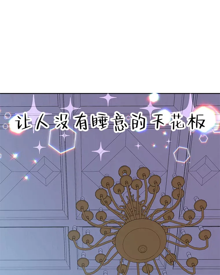 95.小狗和猫咪 第67页