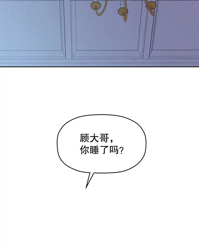 95.小狗和猫咪 第68页