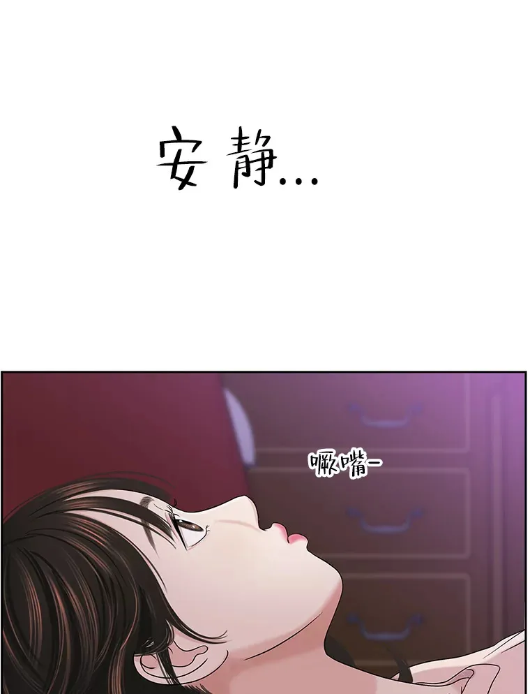 95.小狗和猫咪 第70页