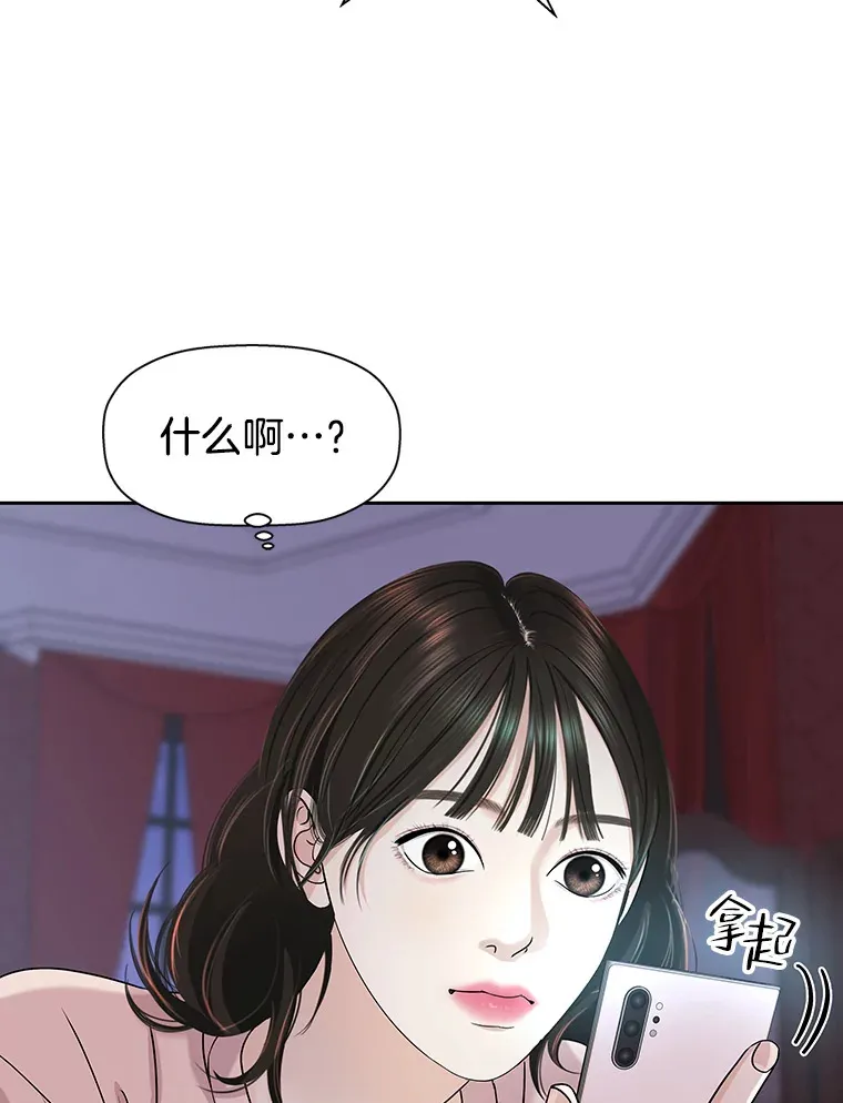 95.小狗和猫咪 第73页