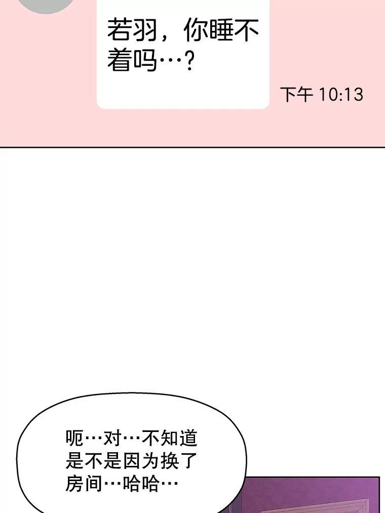 95.小狗和猫咪 第78页