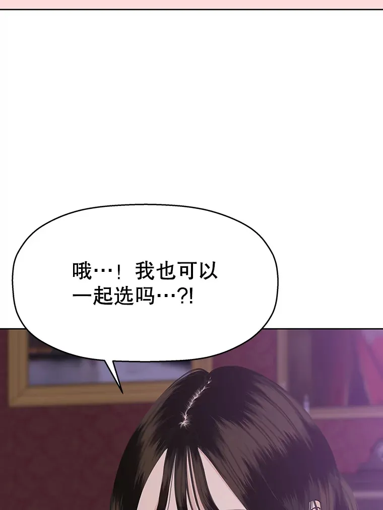 95.小狗和猫咪 第81页