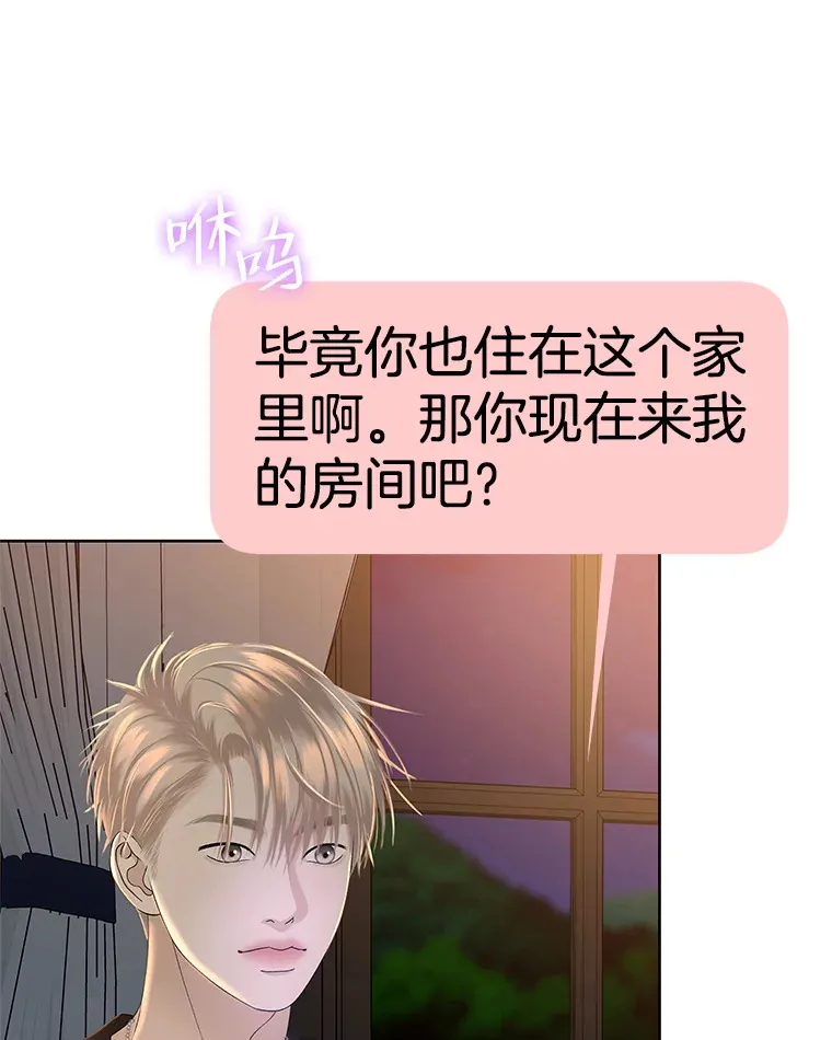 95.小狗和猫咪 第83页