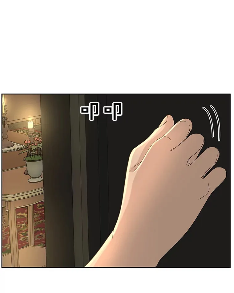 95.小狗和猫咪 第86页
