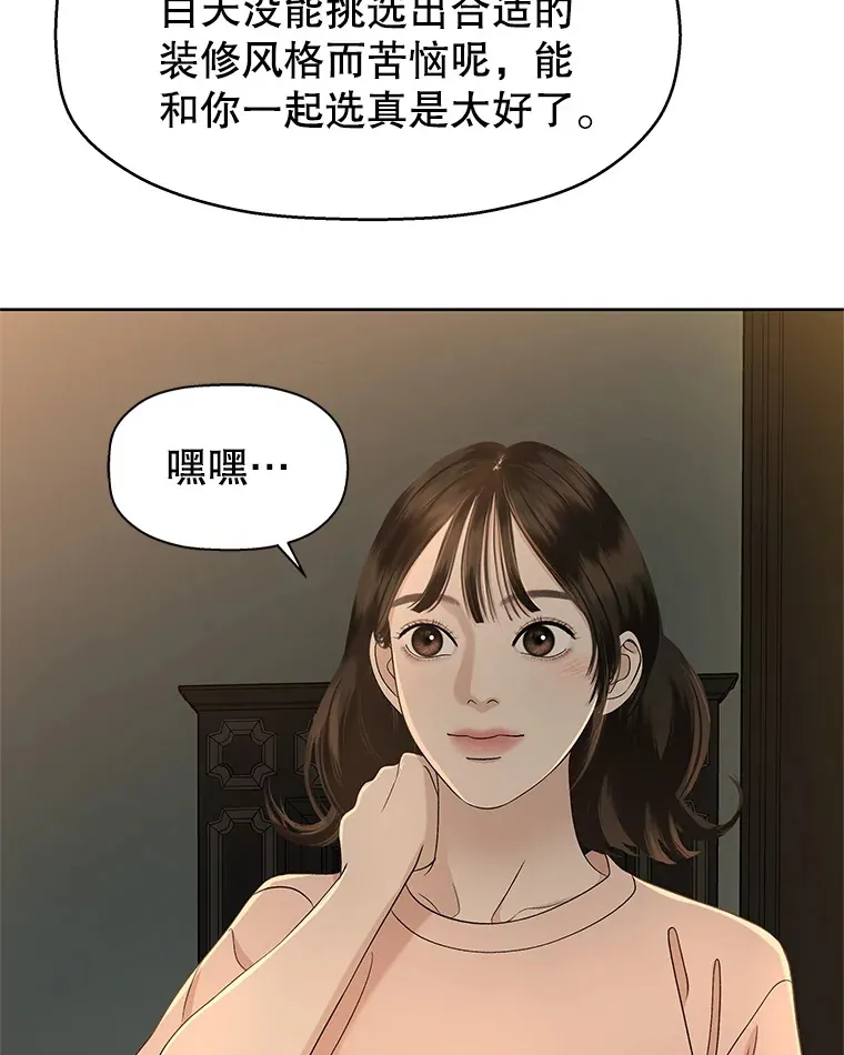 95.小狗和猫咪 第89页