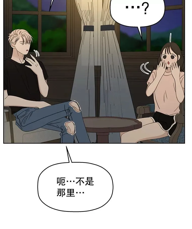 95.小狗和猫咪 第95页