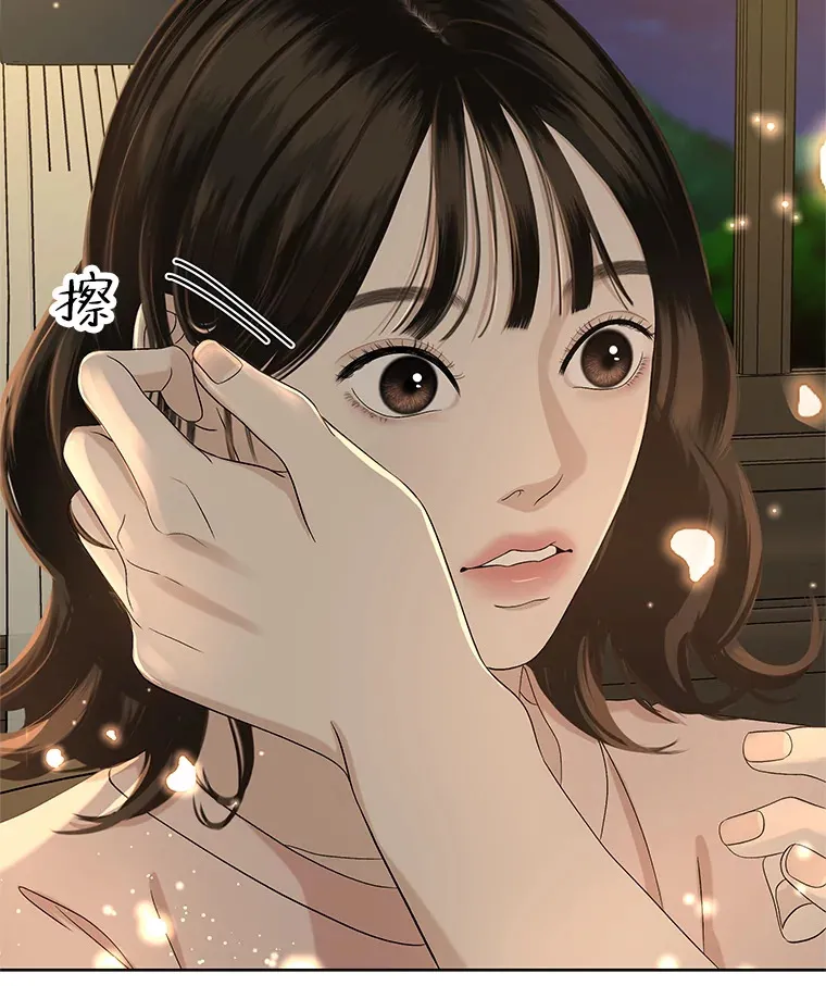 95.小狗和猫咪 第97页