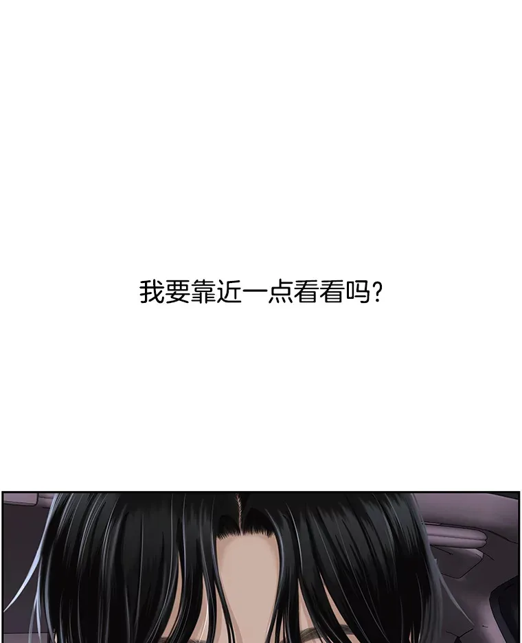 95.小狗和猫咪 第104页