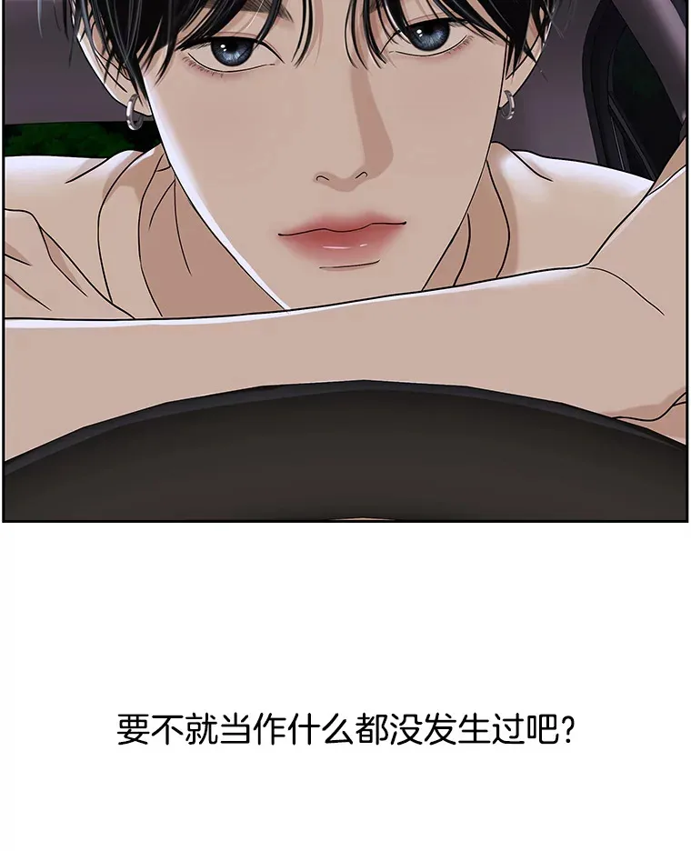 95.小狗和猫咪 第105页