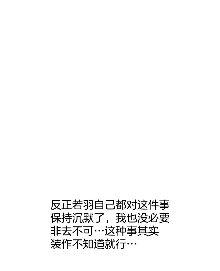 95.小狗和猫咪 第106页