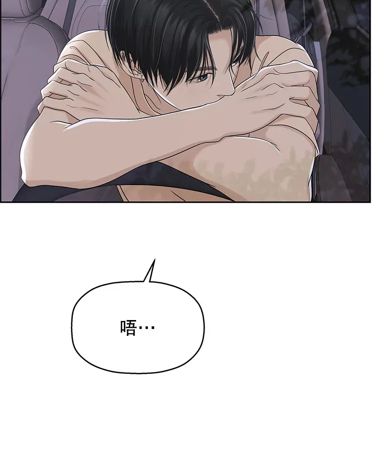95.小狗和猫咪 第108页