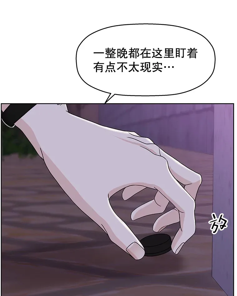 95.小狗和猫咪 第110页