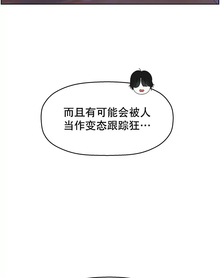 95.小狗和猫咪 第111页