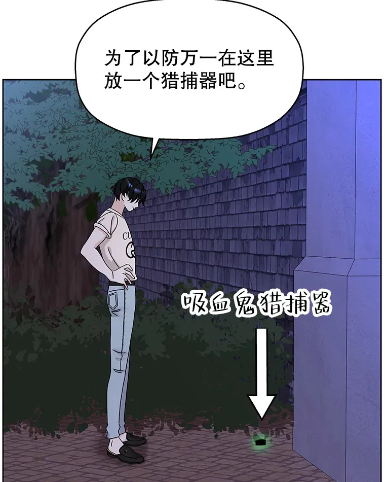96.老板和兼职生？-蒜香面包 第3页