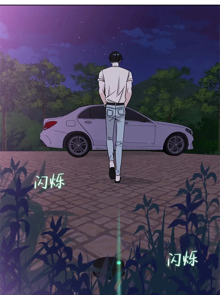 96.老板和兼职生？-蒜香面包 第20页