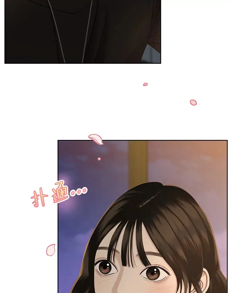96.老板和兼职生？-蒜香面包 第28页