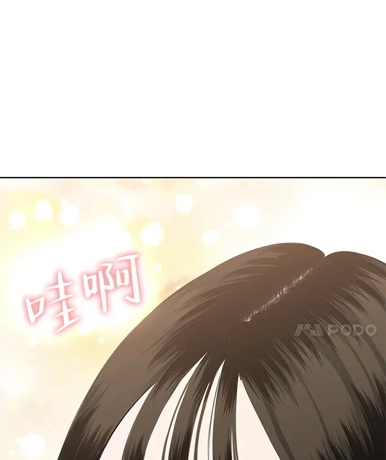 96.老板和兼职生？-蒜香面包 第42页