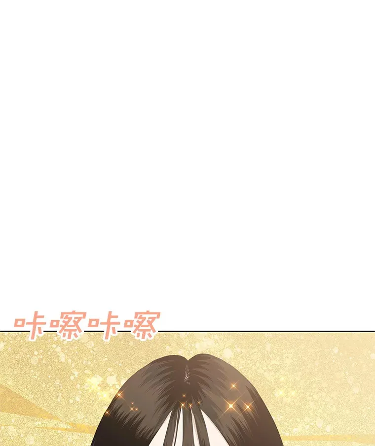 96.老板和兼职生？-蒜香面包 第44页