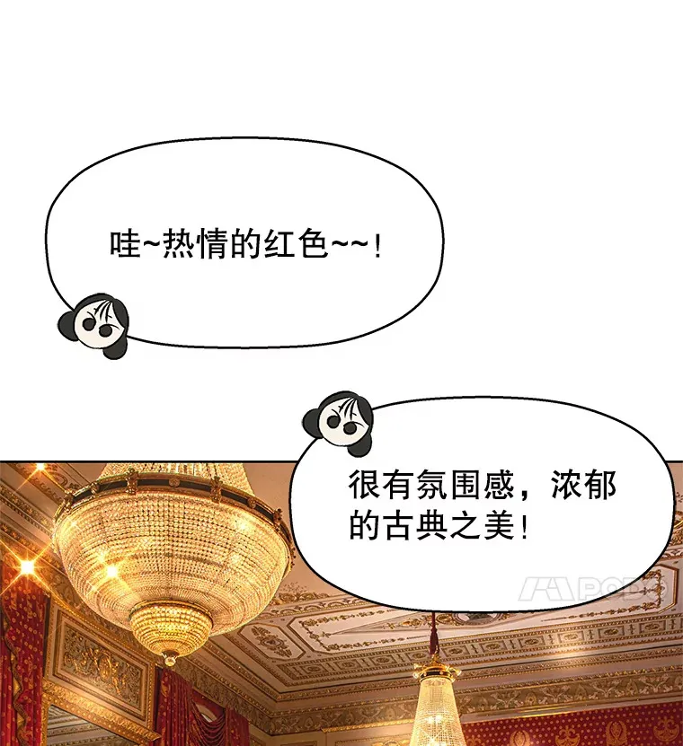 96.老板和兼职生？-蒜香面包 第53页