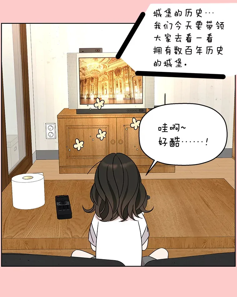 96.老板和兼职生？-蒜香面包 第63页