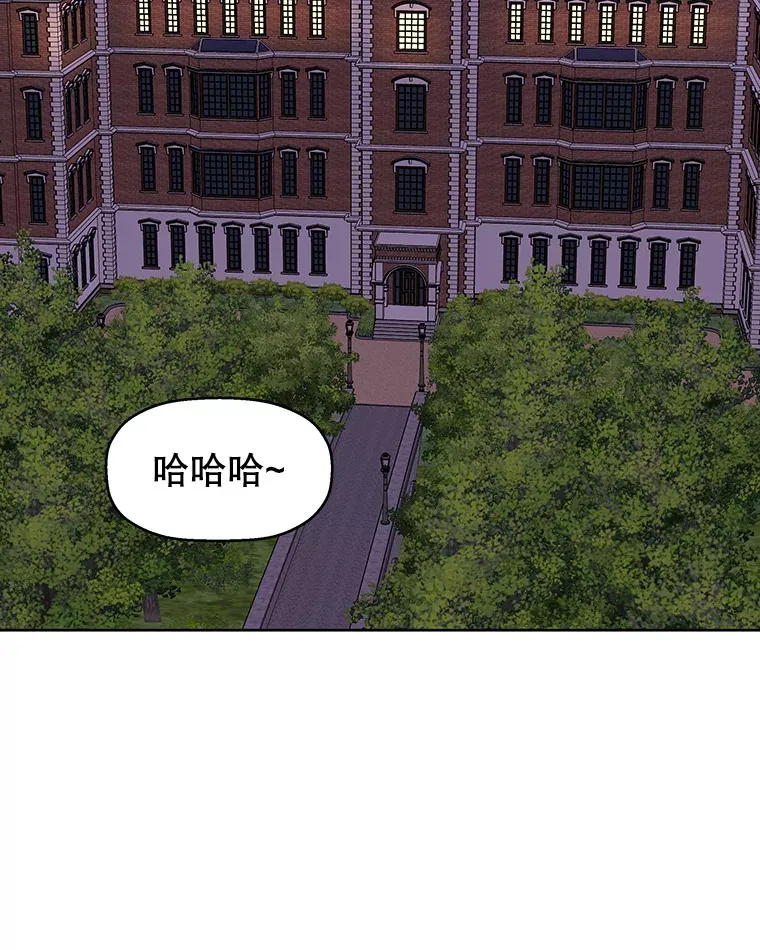 96.老板和兼职生？-蒜香面包 第83页