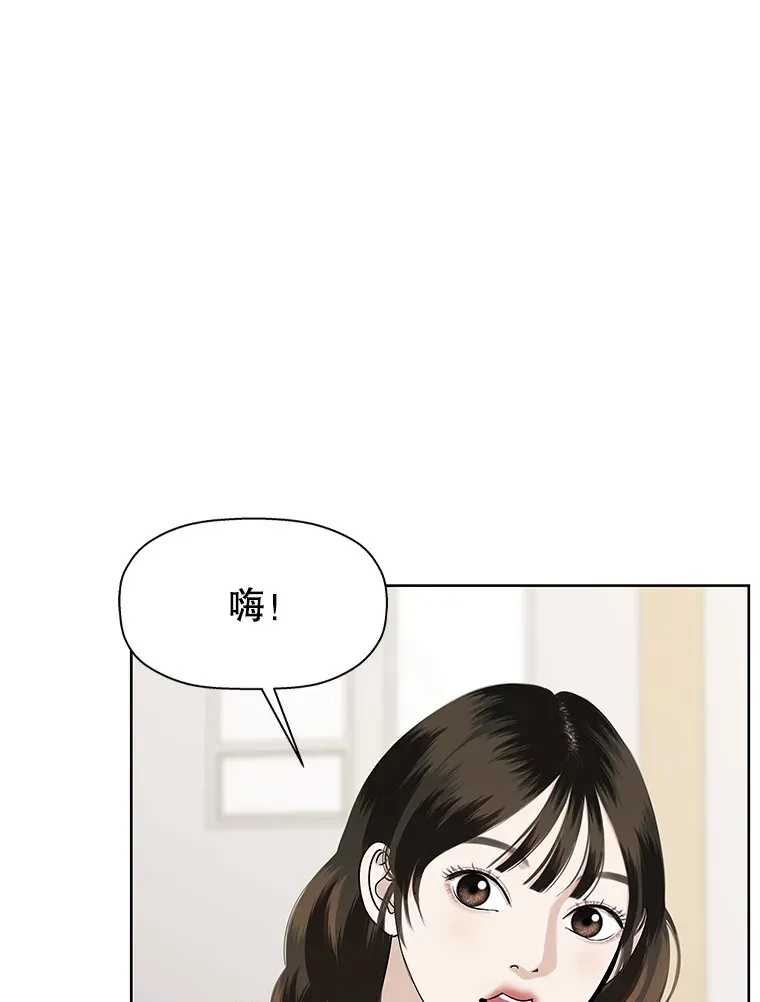 96.老板和兼职生？-蒜香面包 第92页
