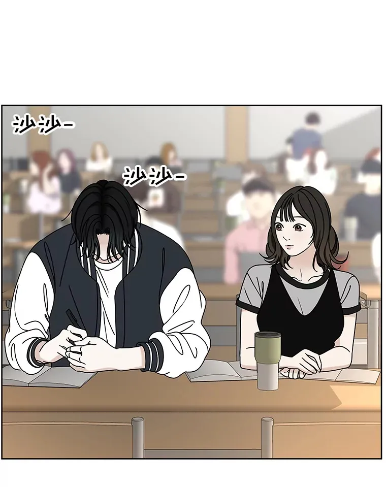 96.老板和兼职生？-蒜香面包 第105页