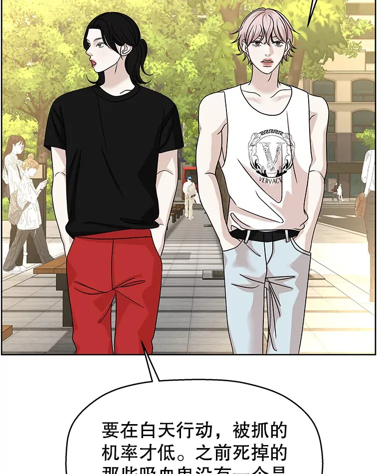 97.理智尚存 第6页