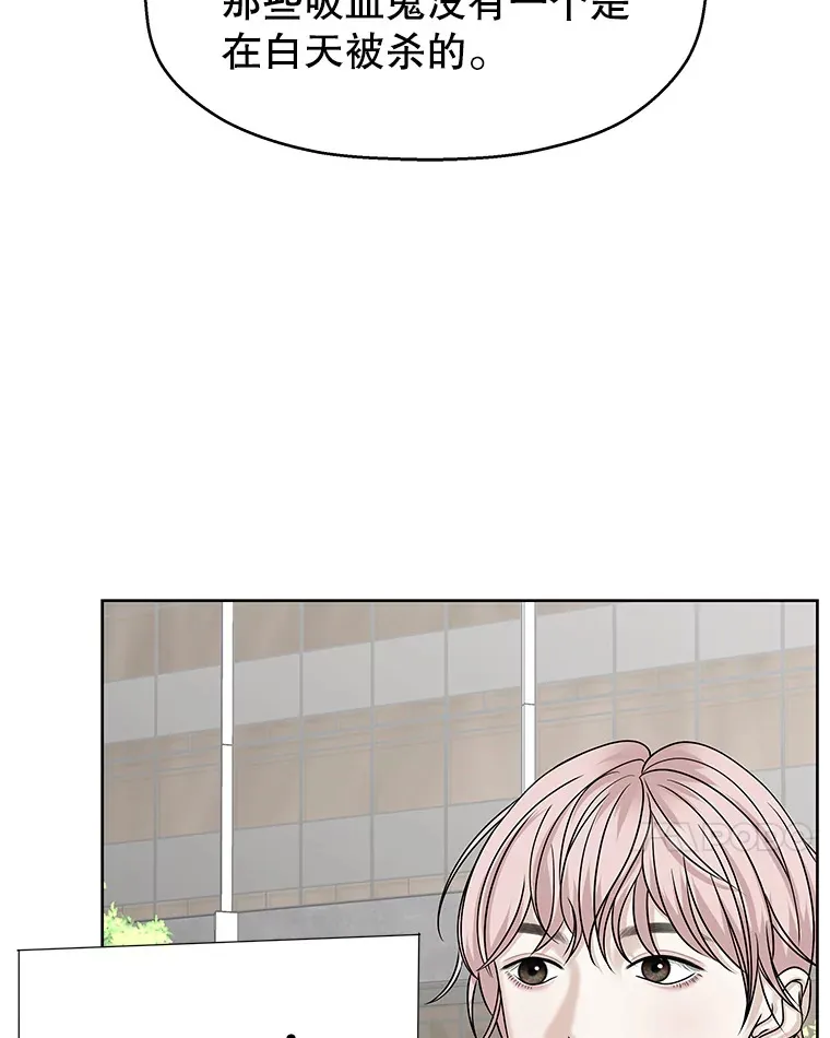 97.理智尚存 第7页