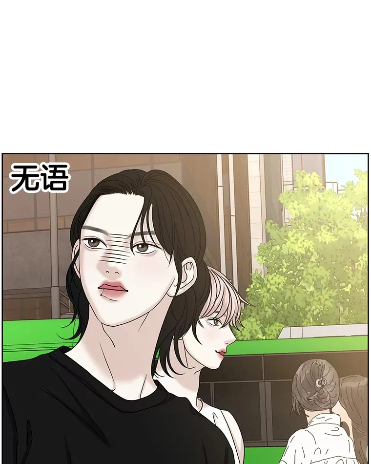 97.理智尚存 第9页