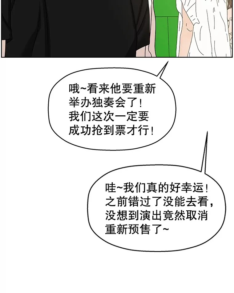 97.理智尚存 第10页