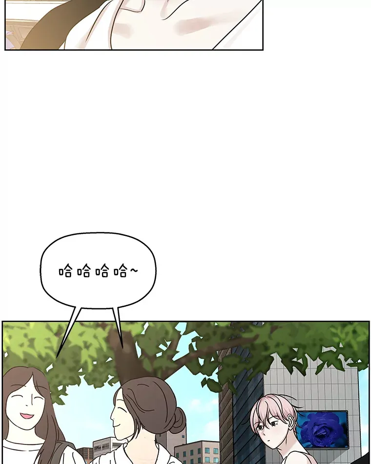 97.理智尚存 第12页