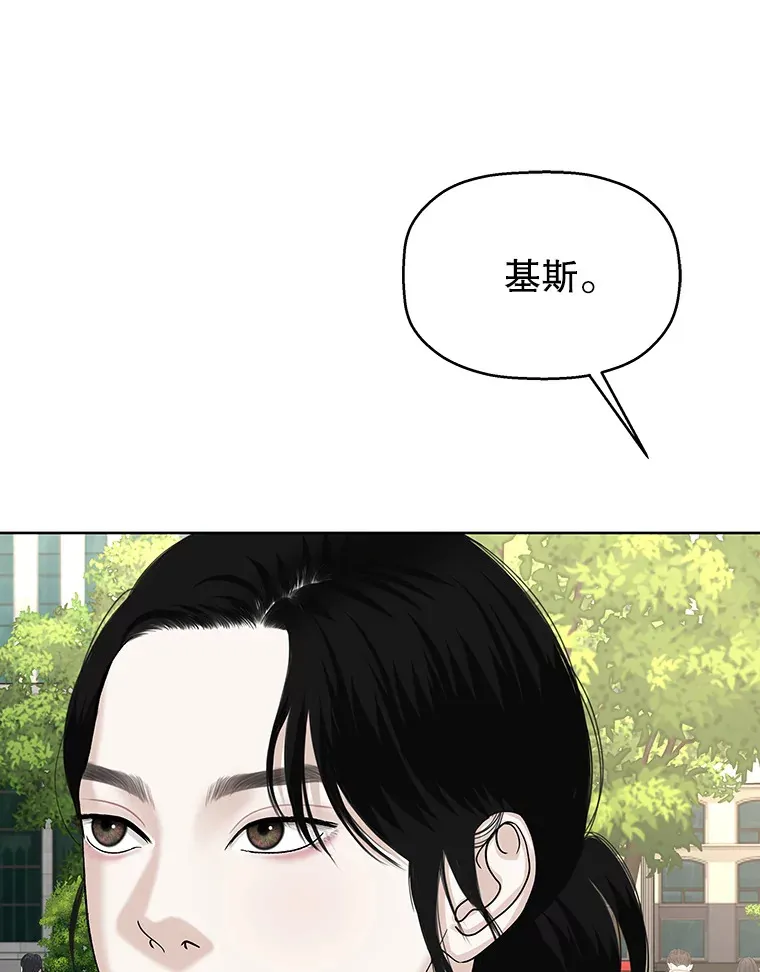 97.理智尚存 第17页