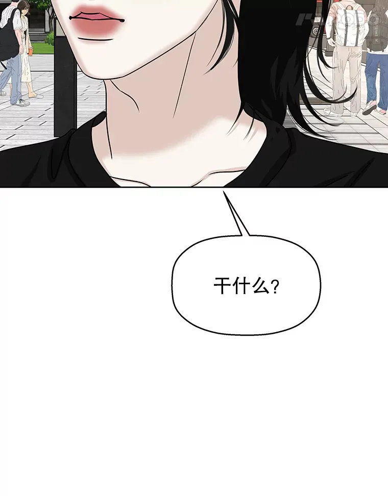 97.理智尚存 第18页