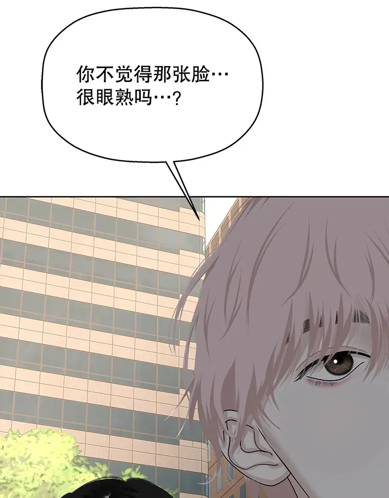 97.理智尚存 第19页