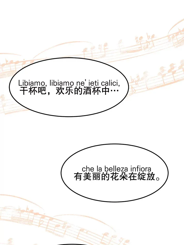 97.理智尚存 第28页