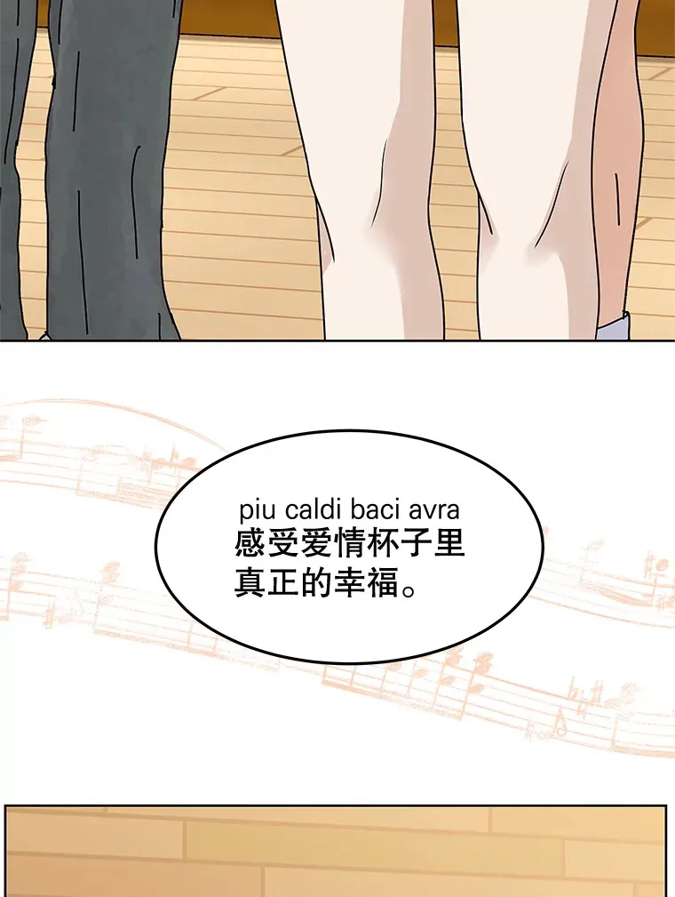 97.理智尚存 第31页