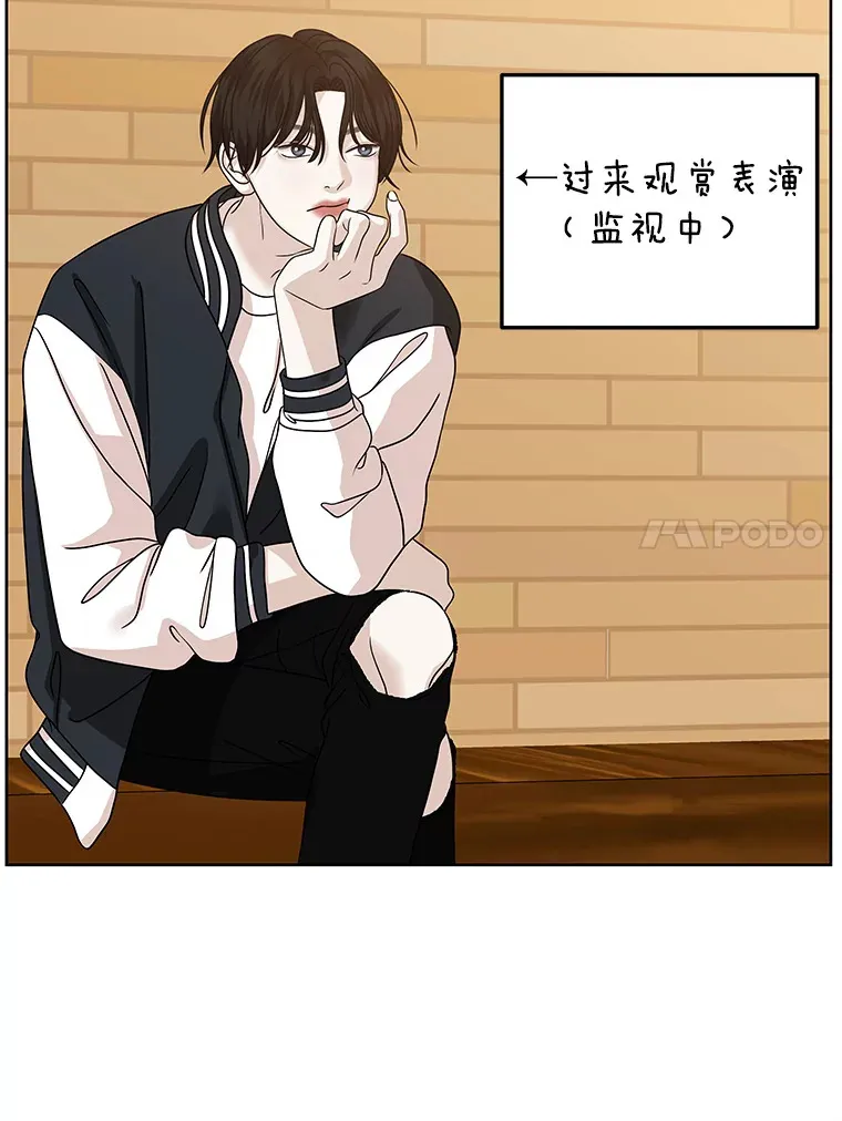 97.理智尚存 第32页